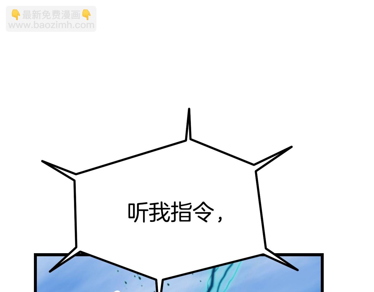 第126话 追踪和刺杀206