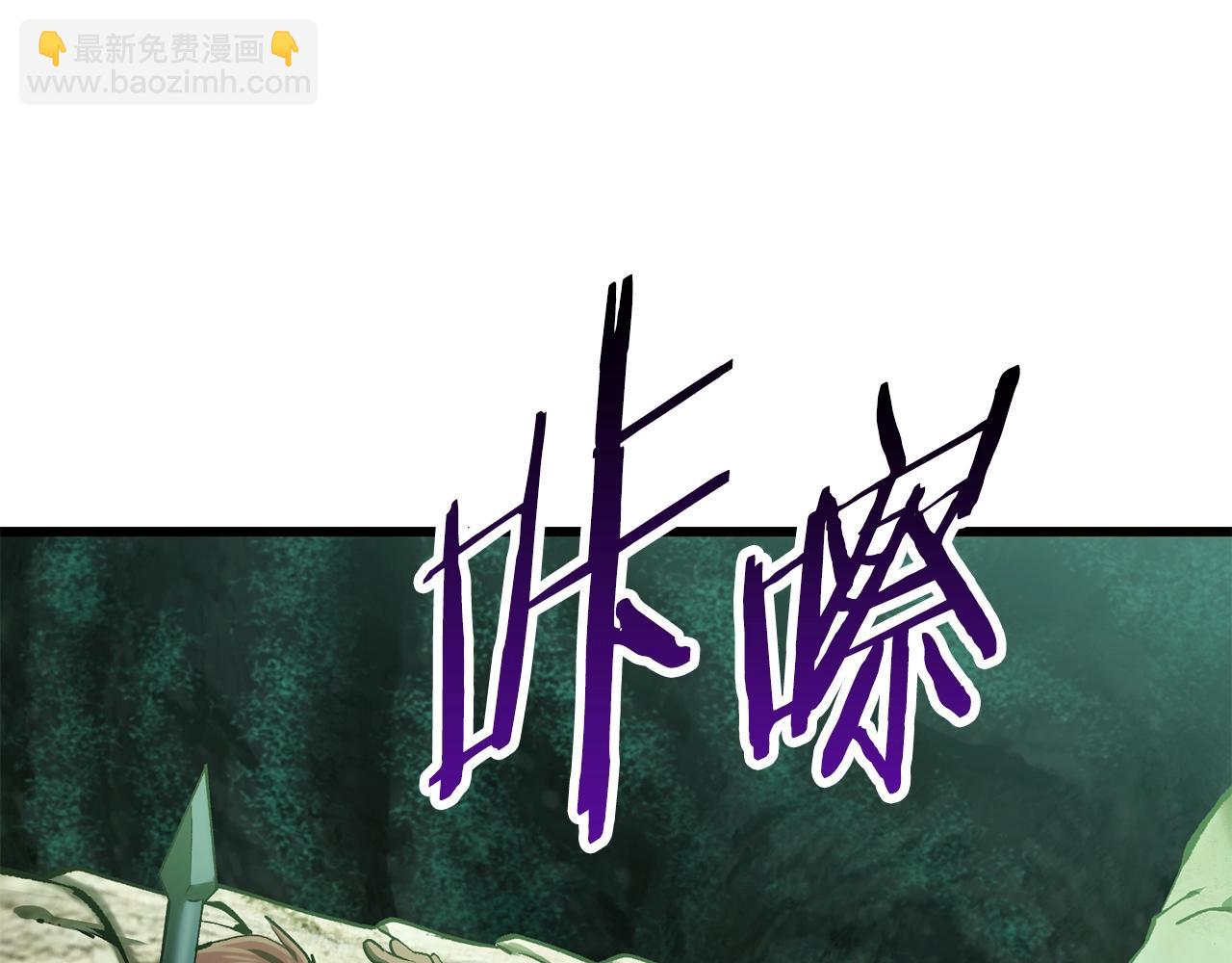 第126话 追踪和刺杀21
