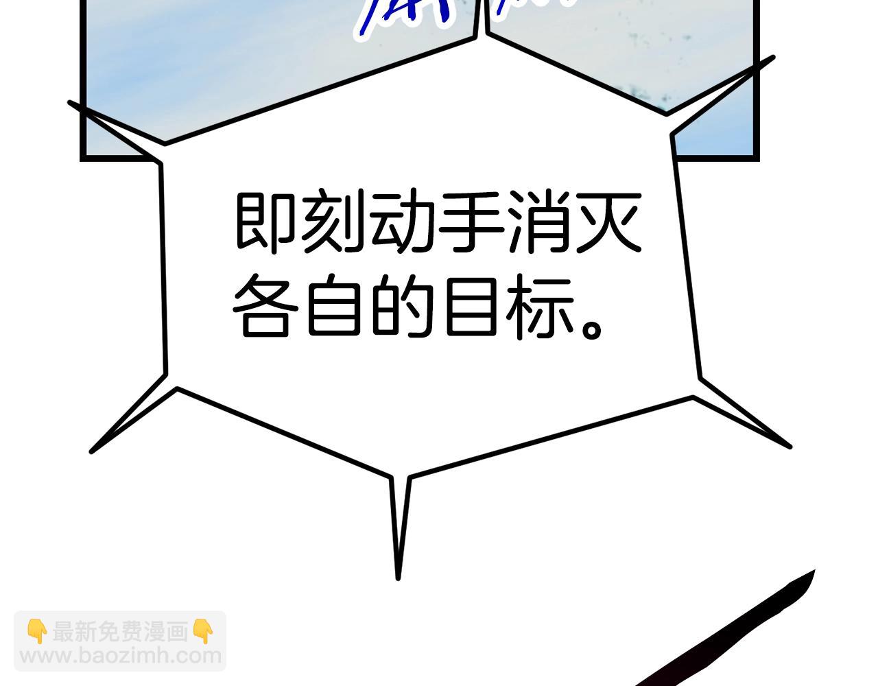 第126话 追踪和刺杀212