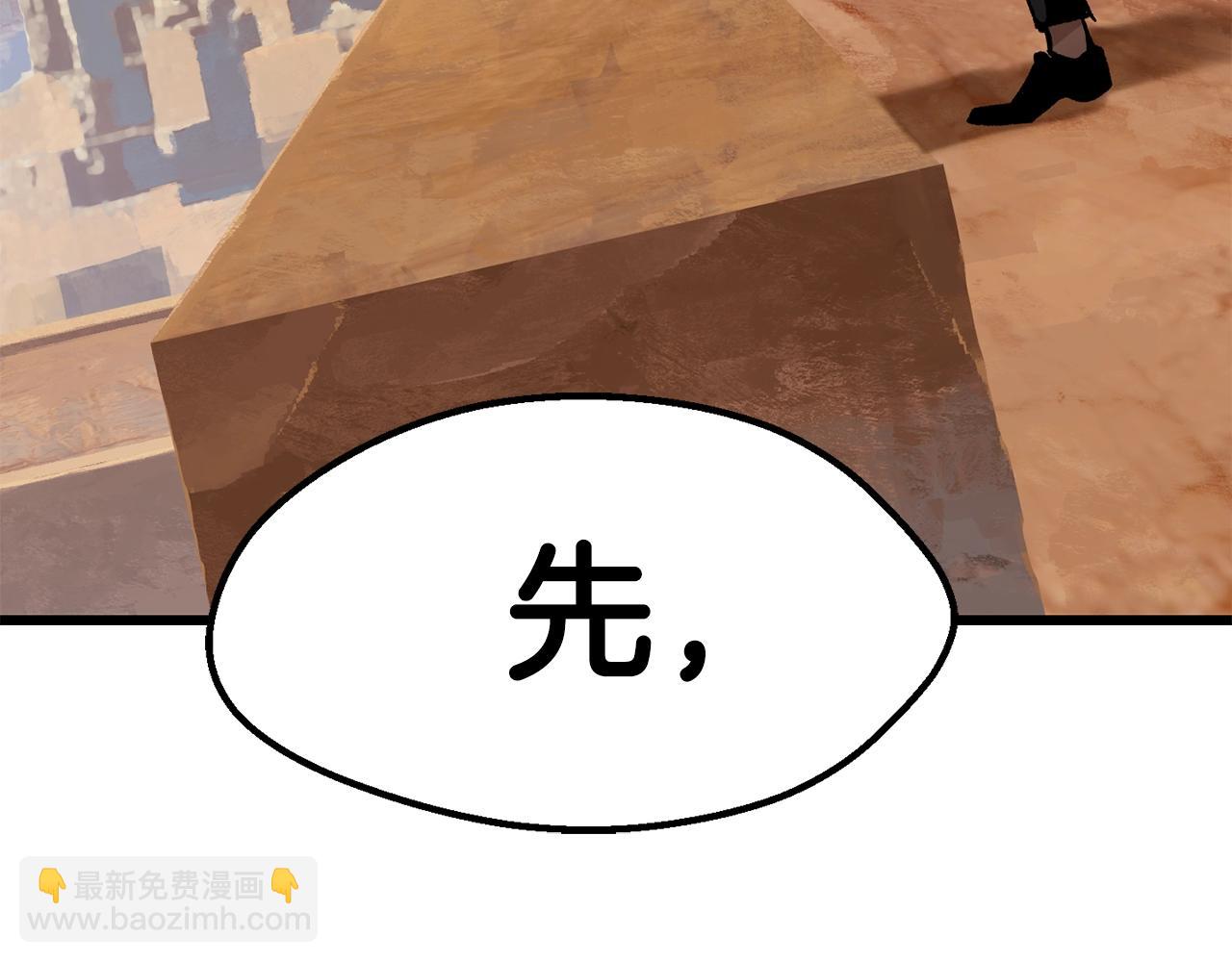 第126话 追踪和刺杀215