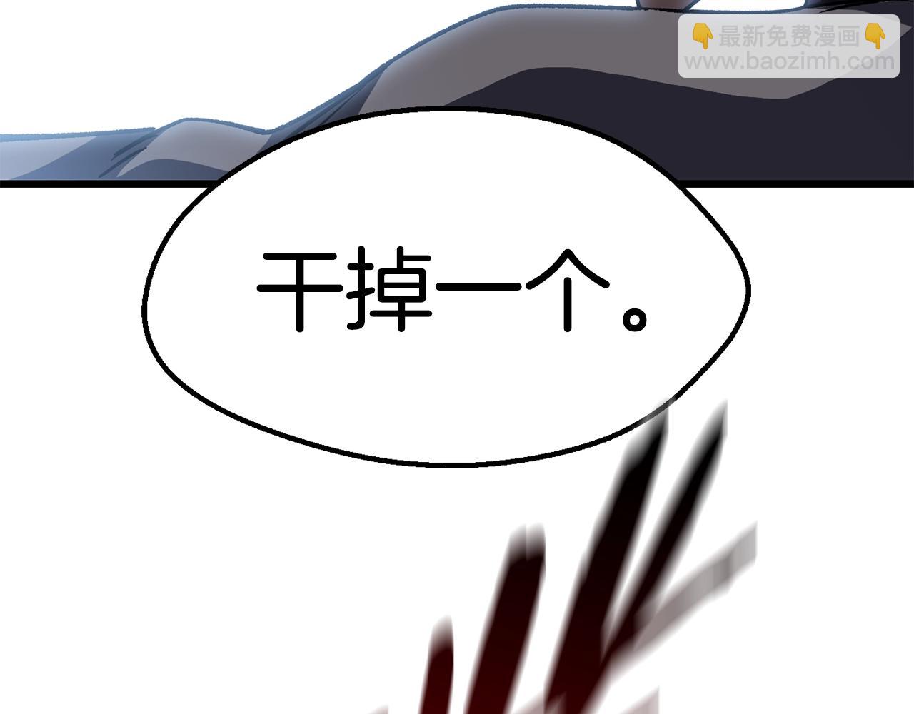 第126话 追踪和刺杀220