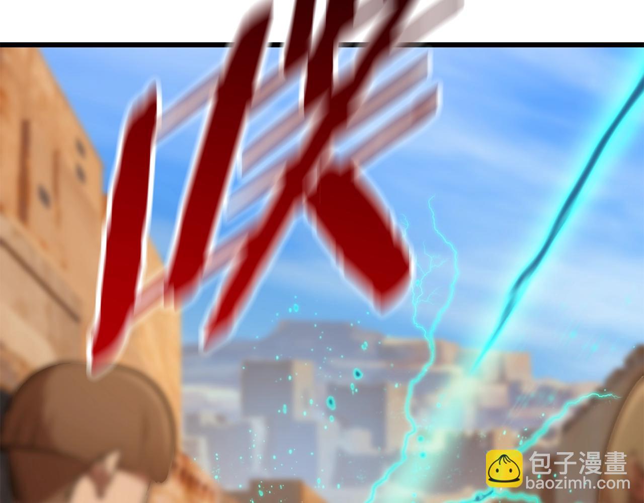 第126话 追踪和刺杀221