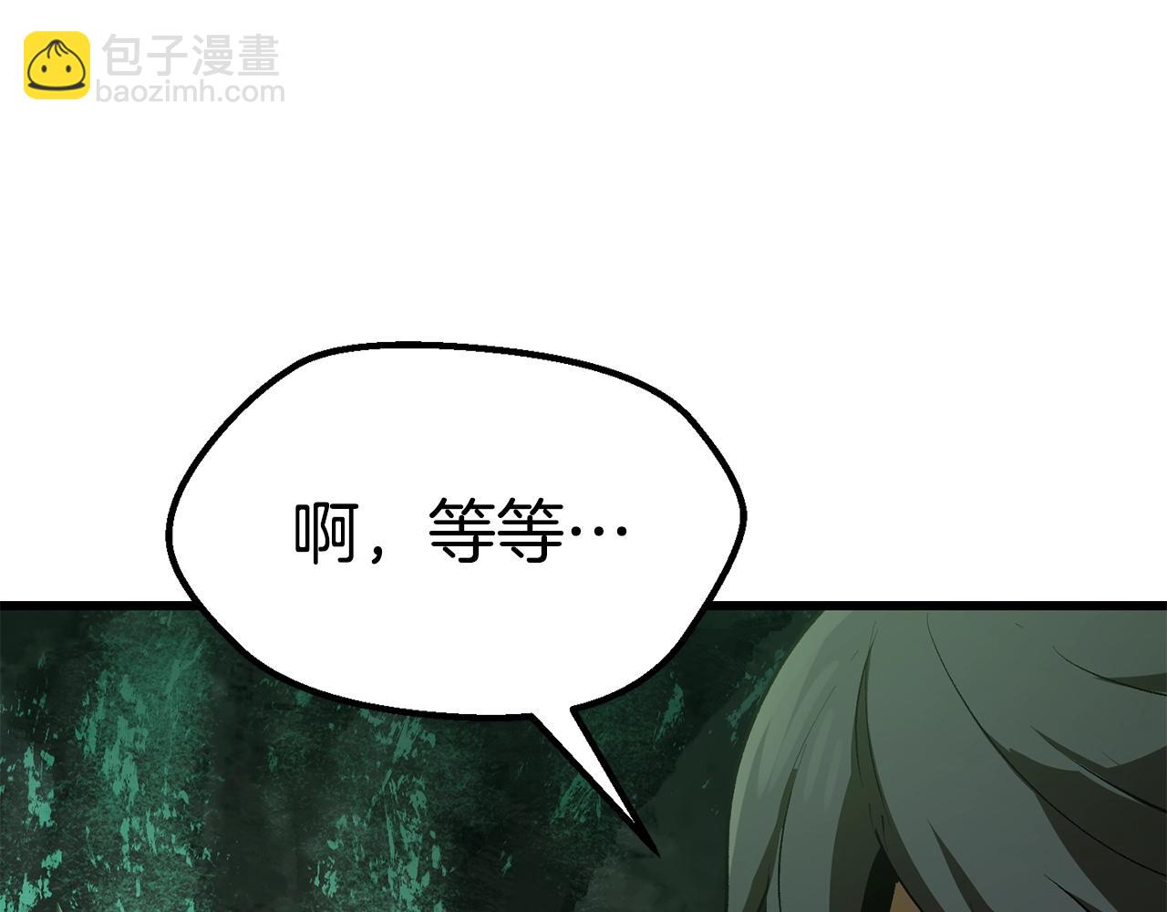 第126话 追踪和刺杀29