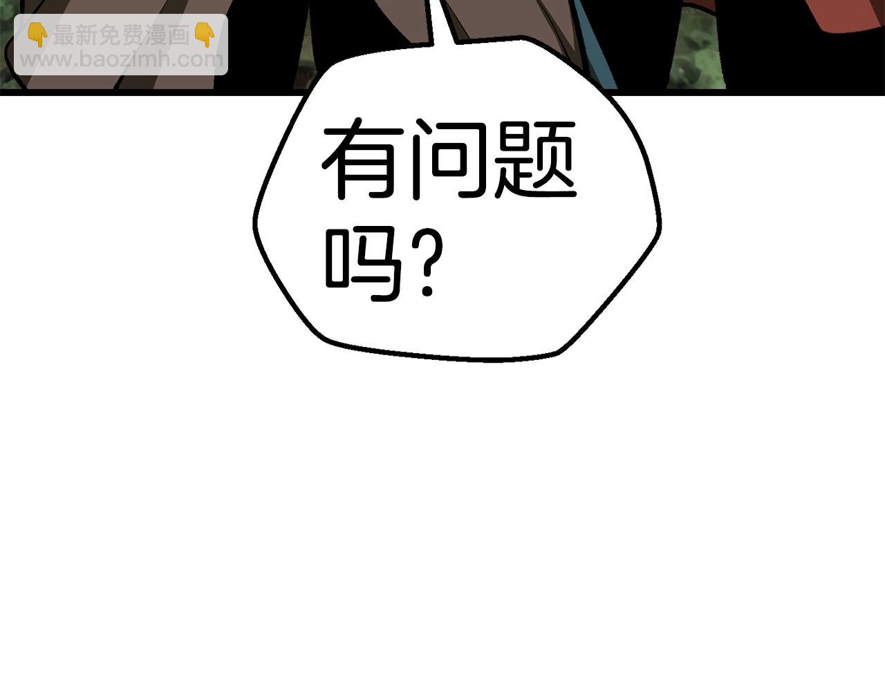 第126话 追踪和刺杀3