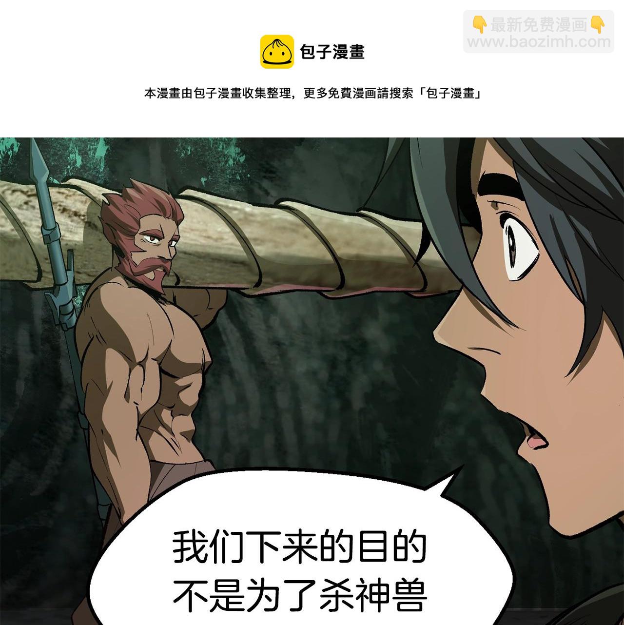 第126话 追踪和刺杀30
