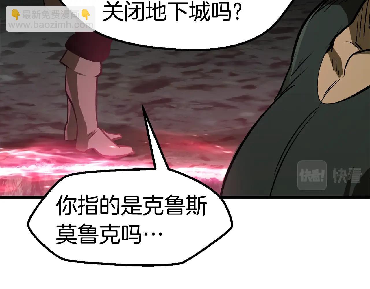 第126话 追踪和刺杀31