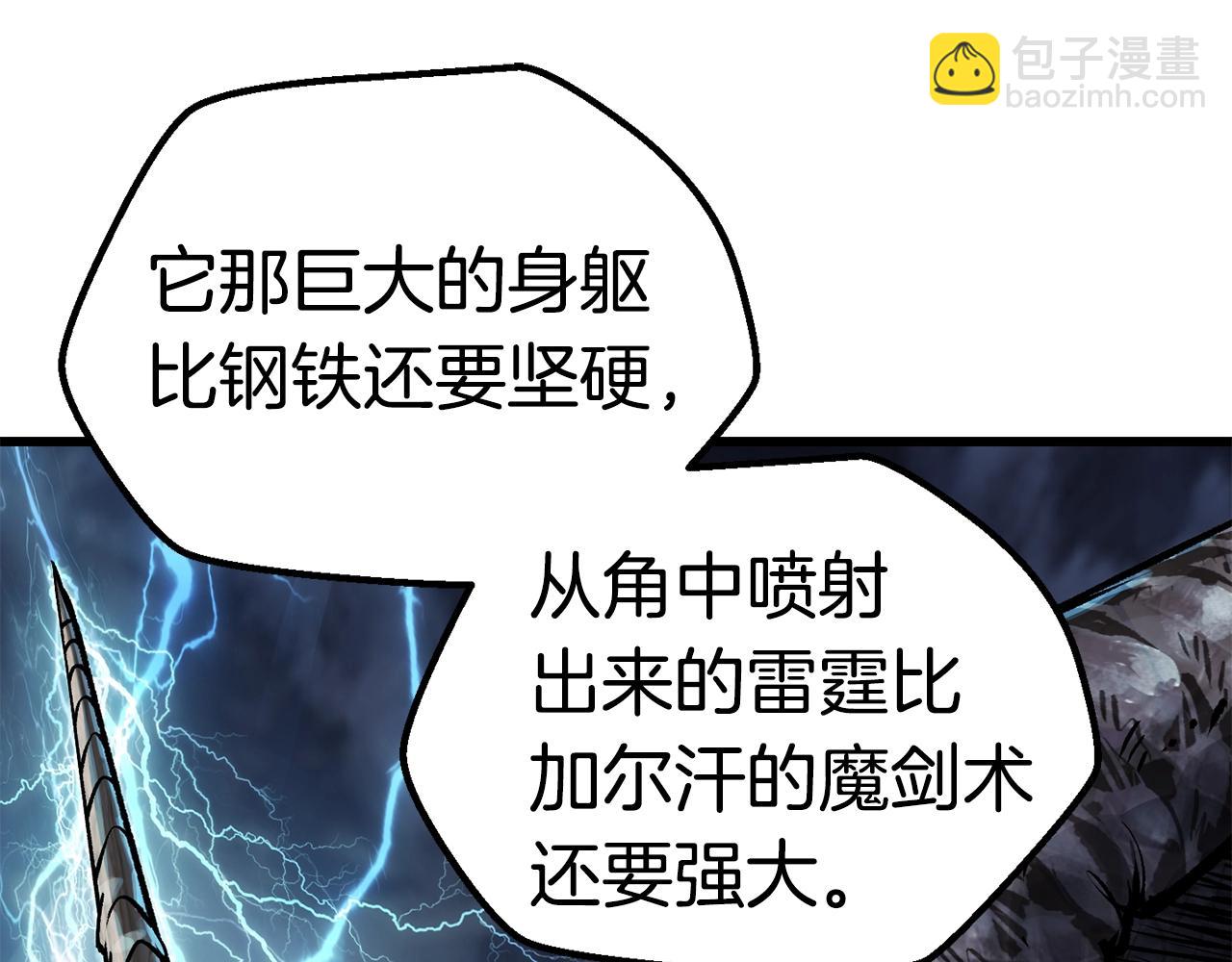 第126话 追踪和刺杀33