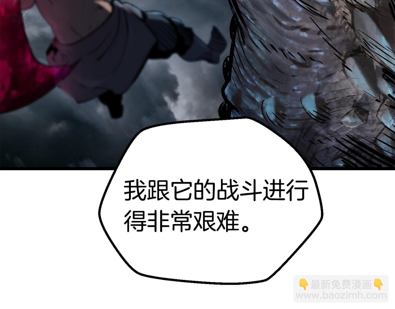 第126话 追踪和刺杀36