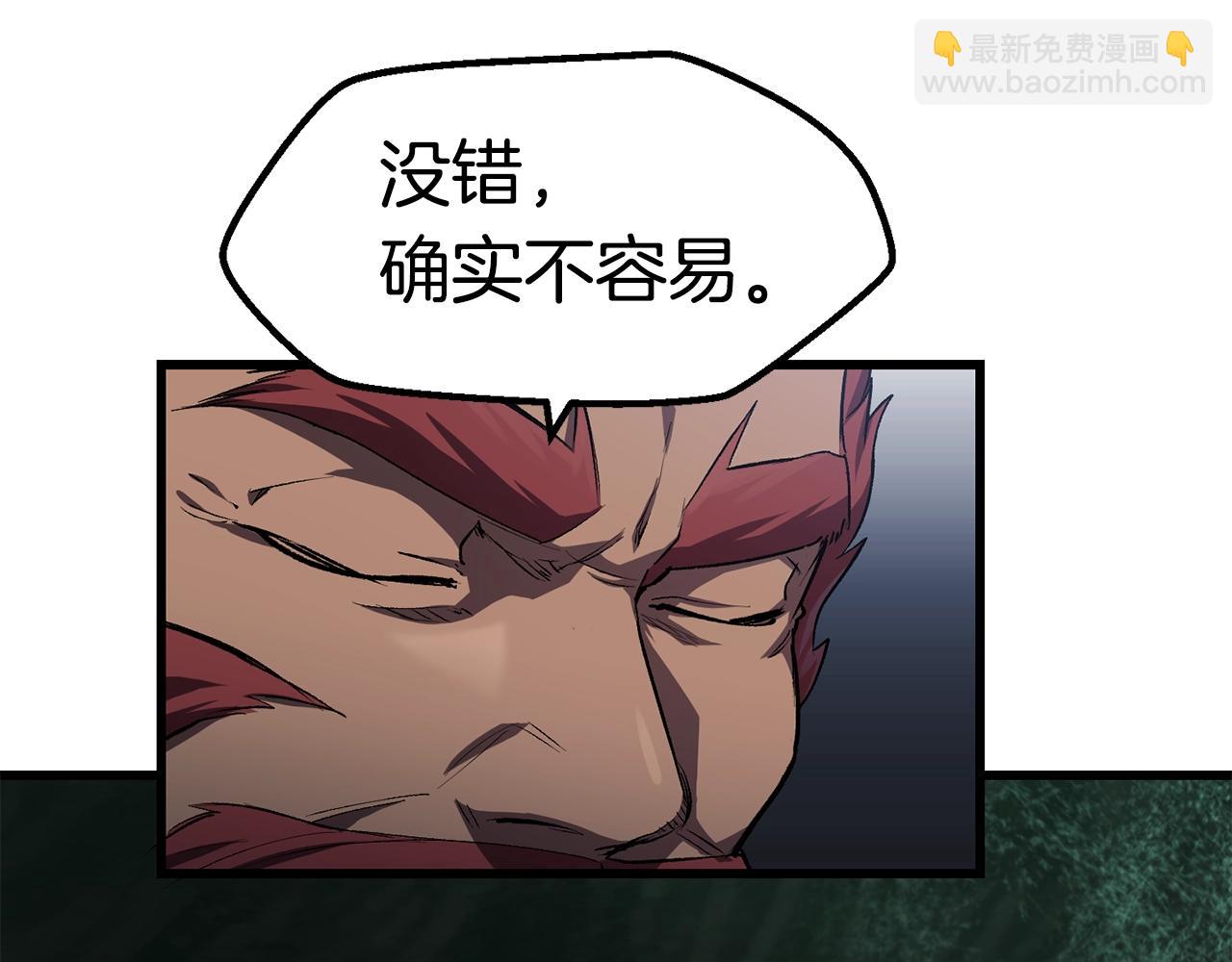 第126话 追踪和刺杀39