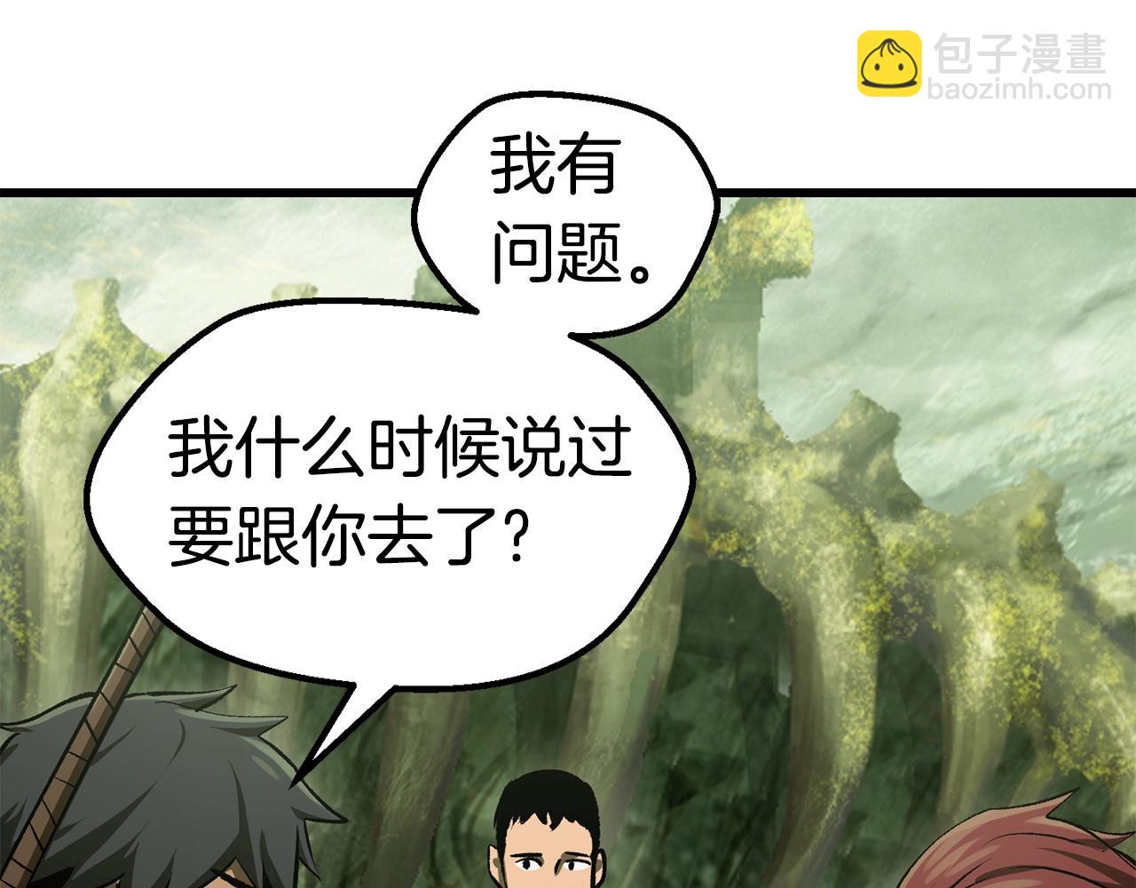 第126话 追踪和刺杀4