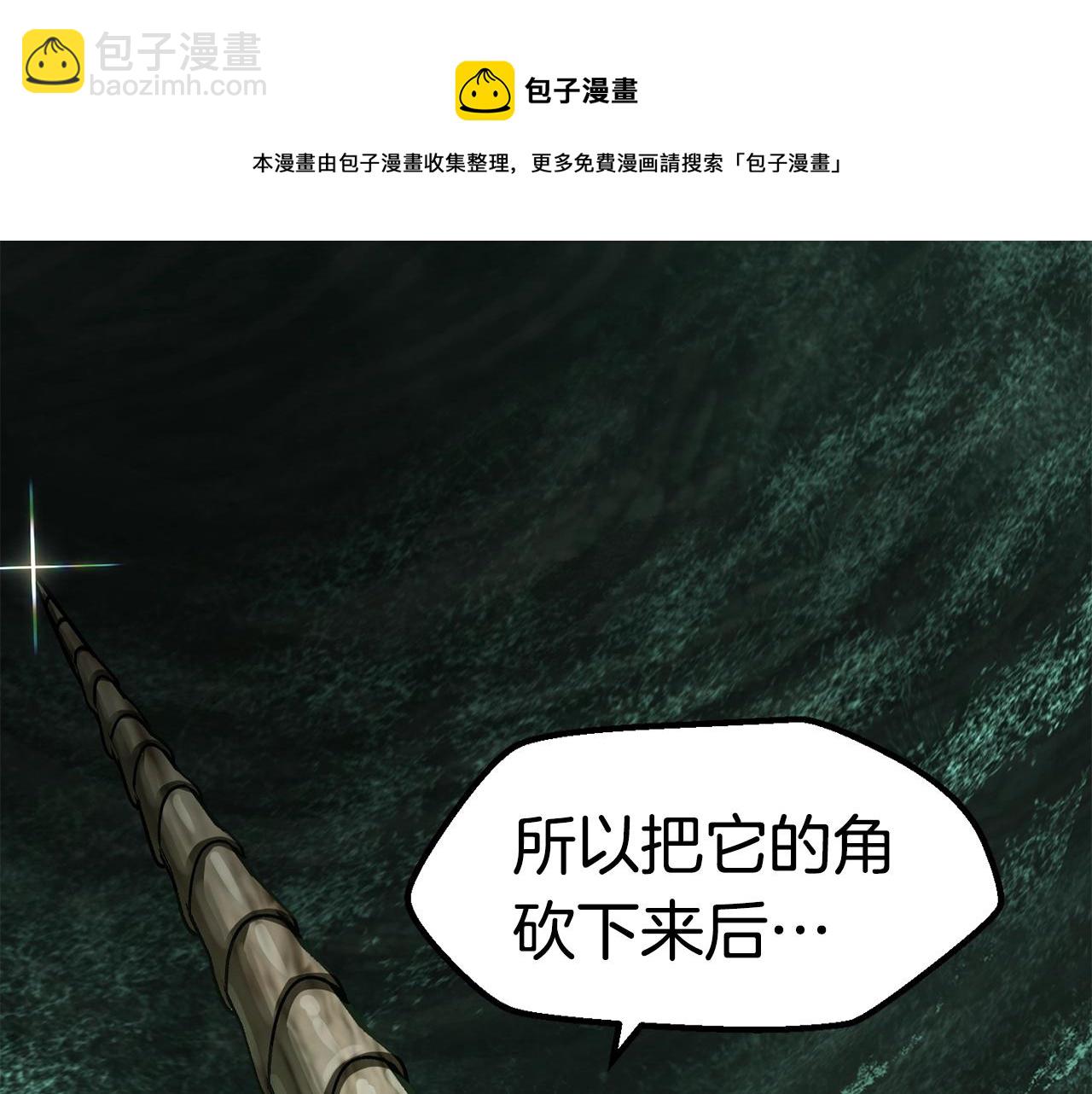 第126话 追踪和刺杀40