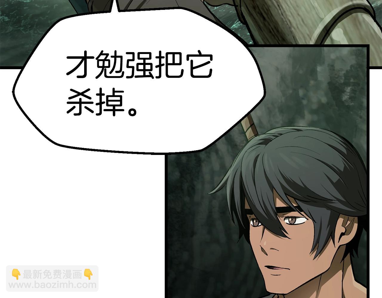 第126话 追踪和刺杀42