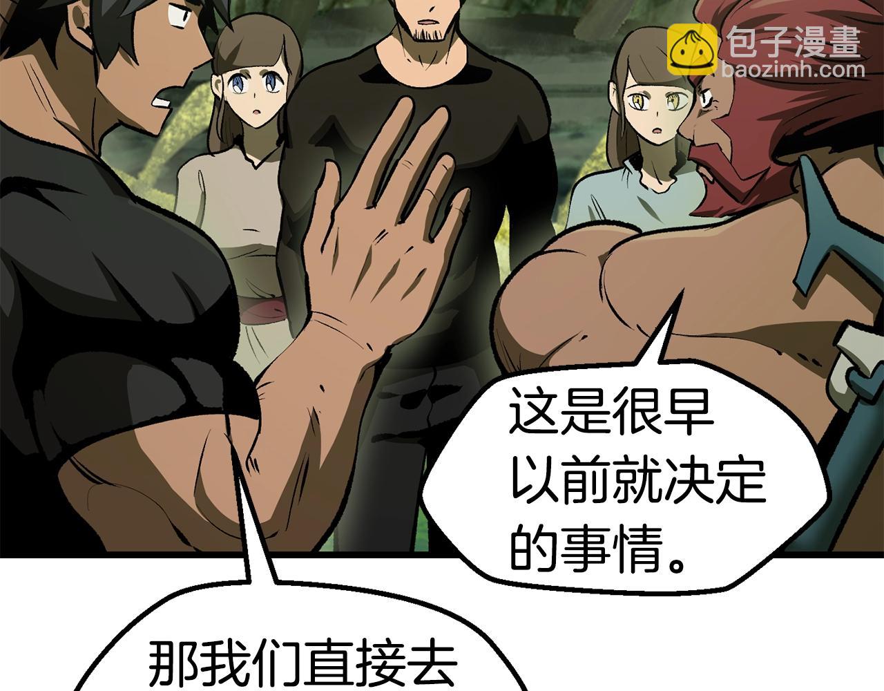 第126话 追踪和刺杀5