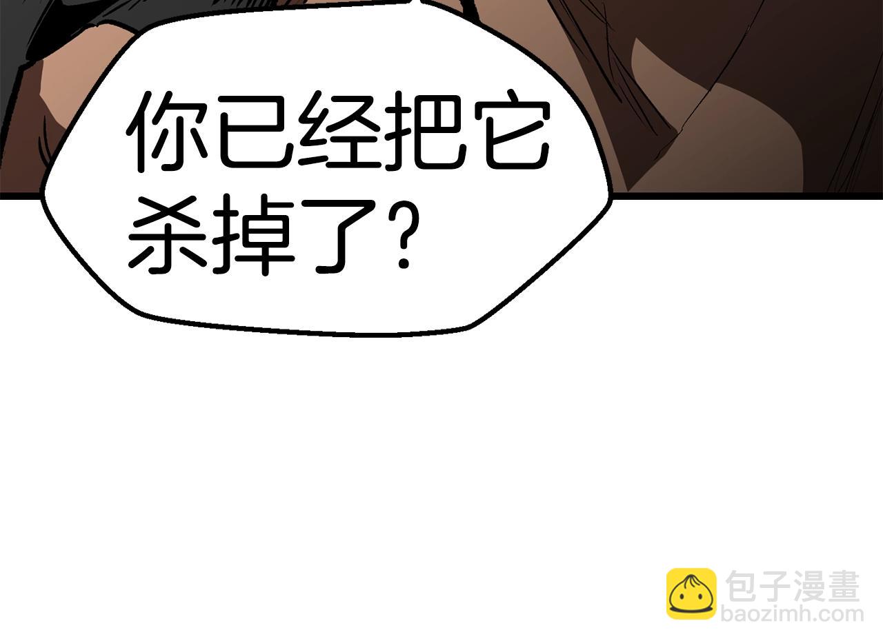 第126话 追踪和刺杀50