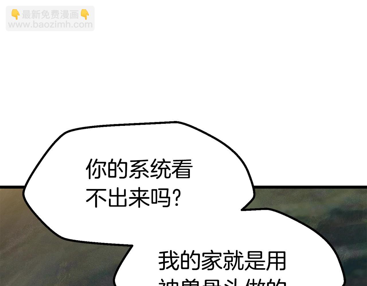第126话 追踪和刺杀51