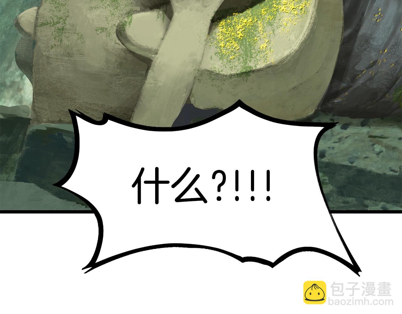 第126话 追踪和刺杀53