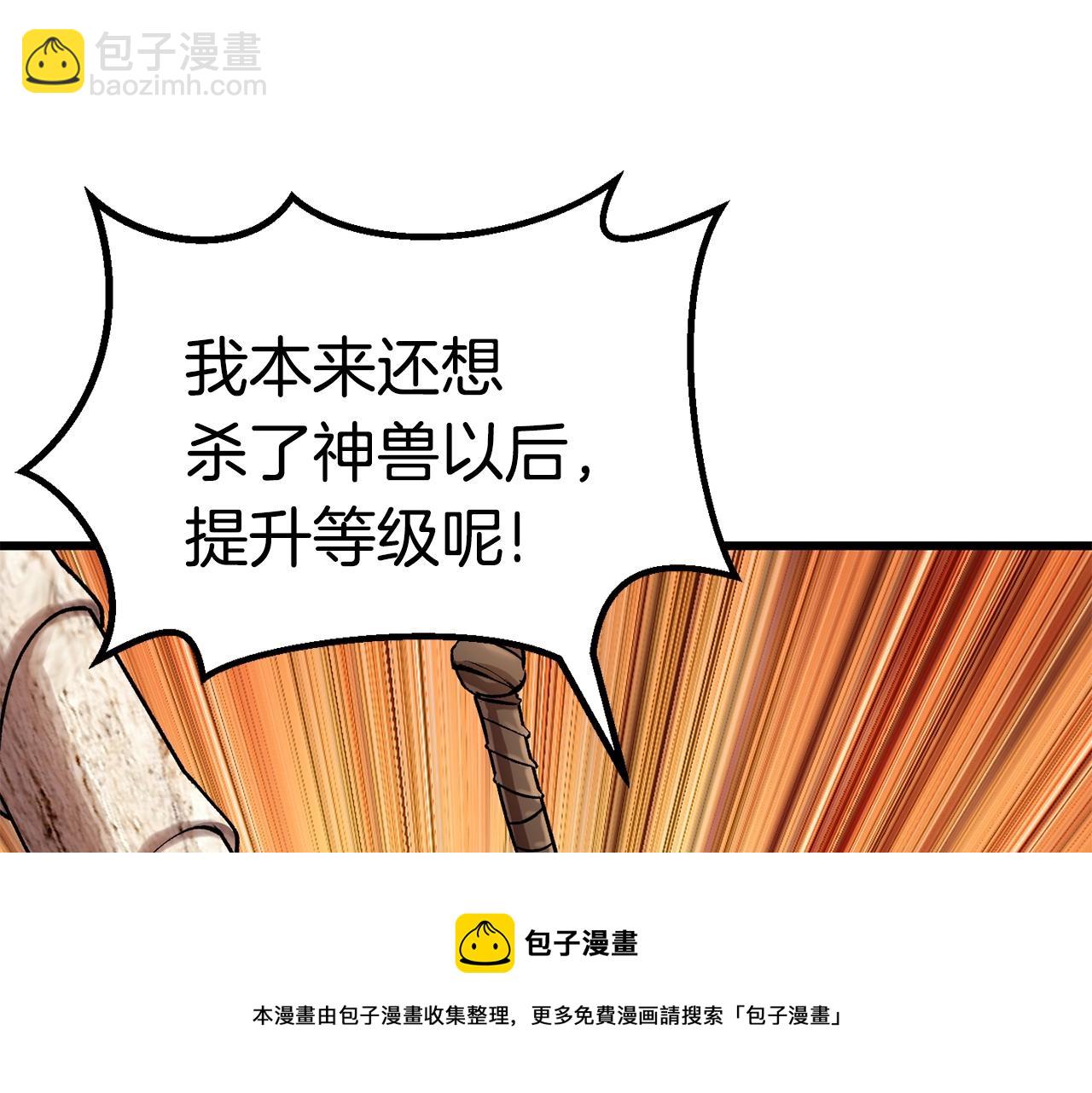 第126话 追踪和刺杀54
