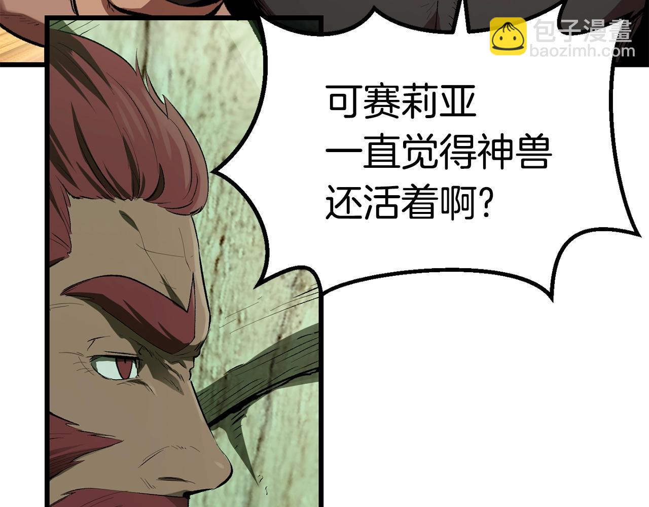 第126话 追踪和刺杀56
