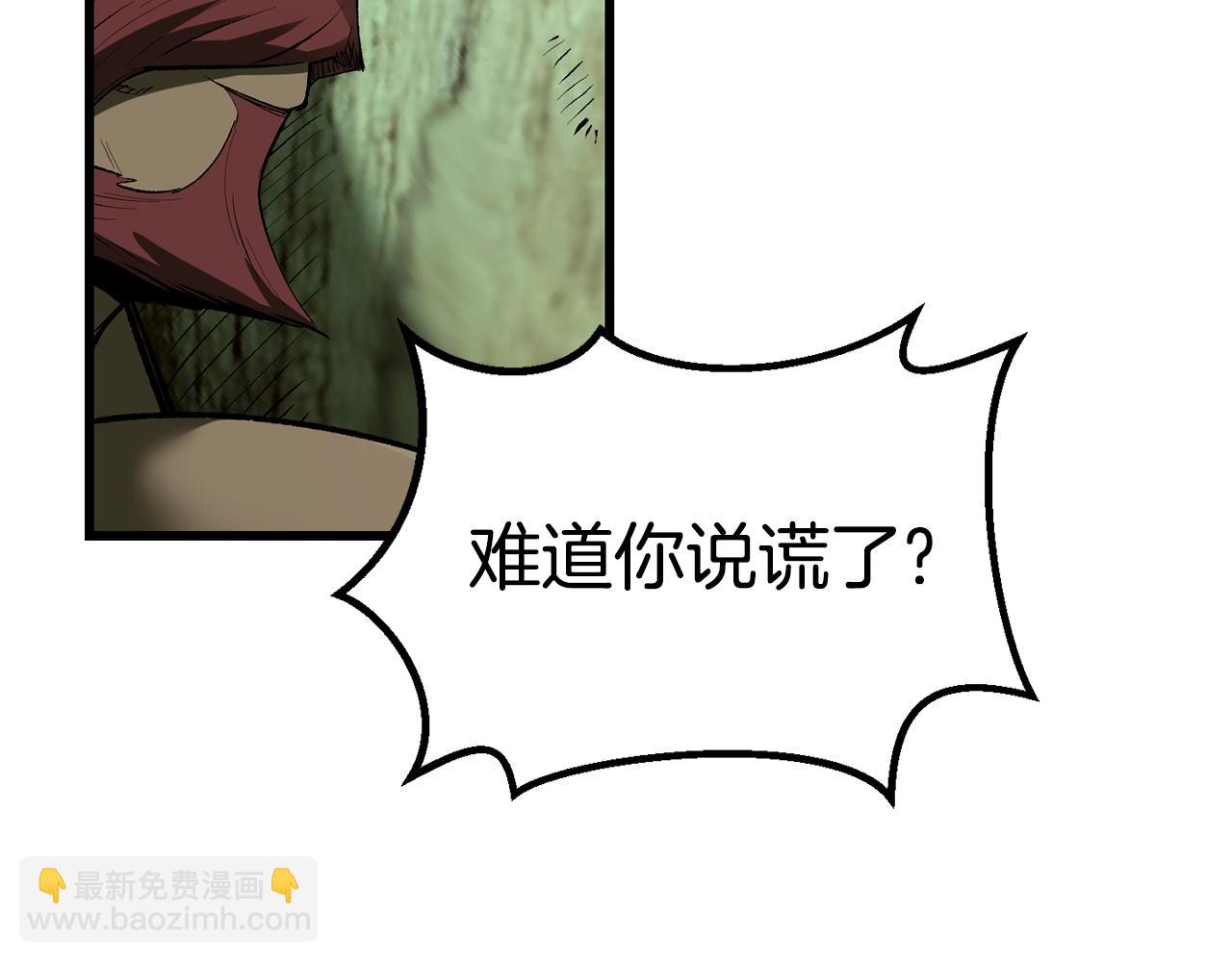 第126话 追踪和刺杀57