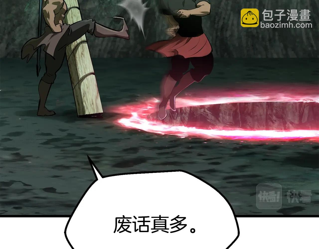 第126话 追踪和刺杀59