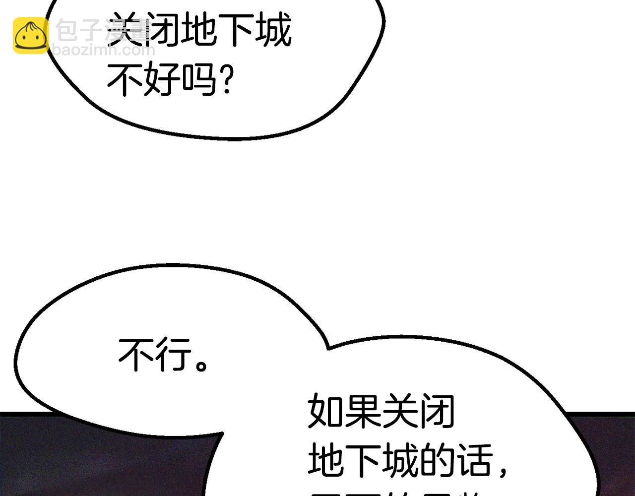 第126话 追踪和刺杀6