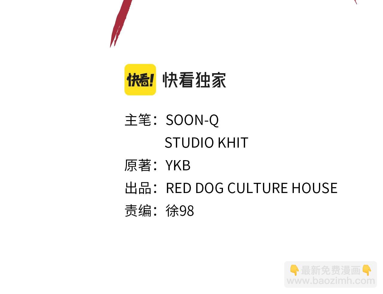 第126话 追踪和刺杀66