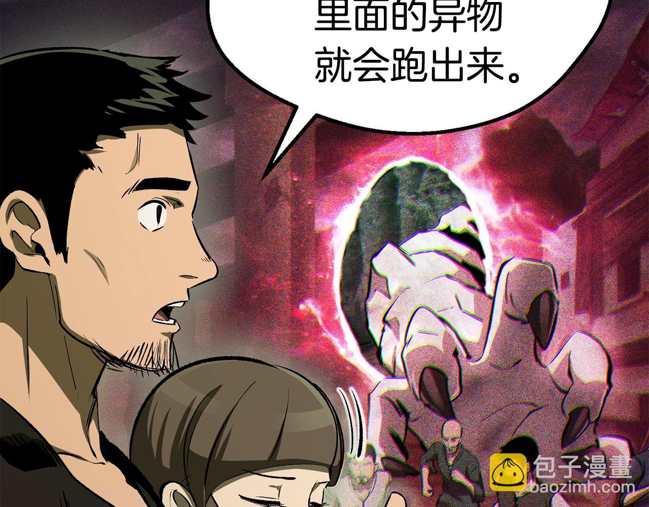 第126话 追踪和刺杀7