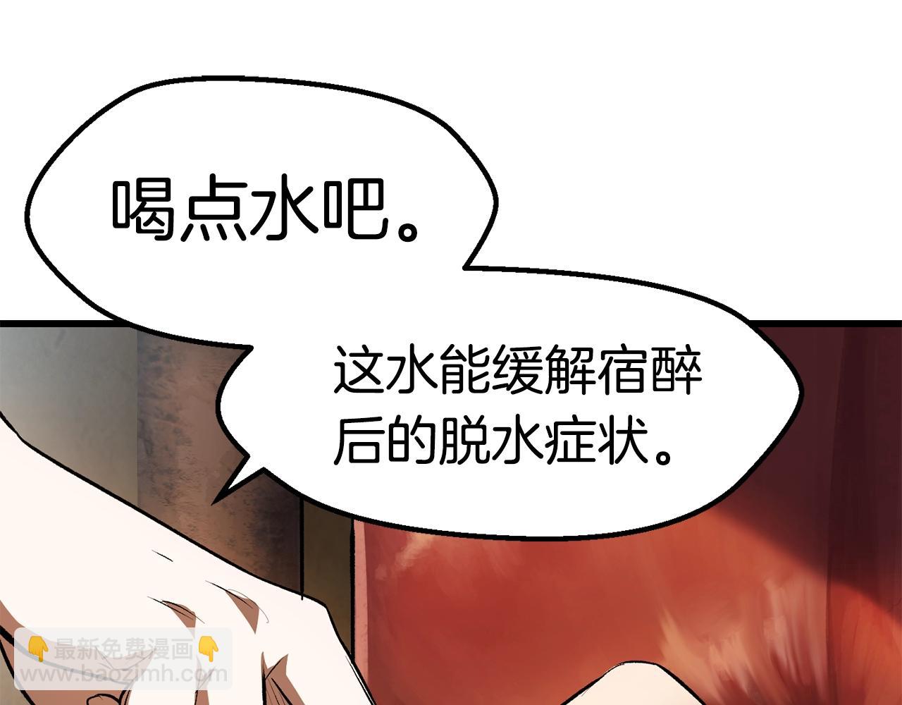 第126话 追踪和刺杀71