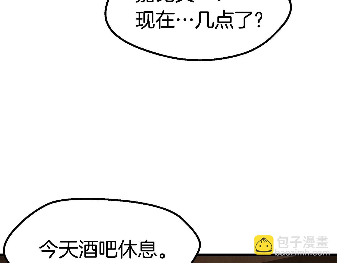 第126话 追踪和刺杀73