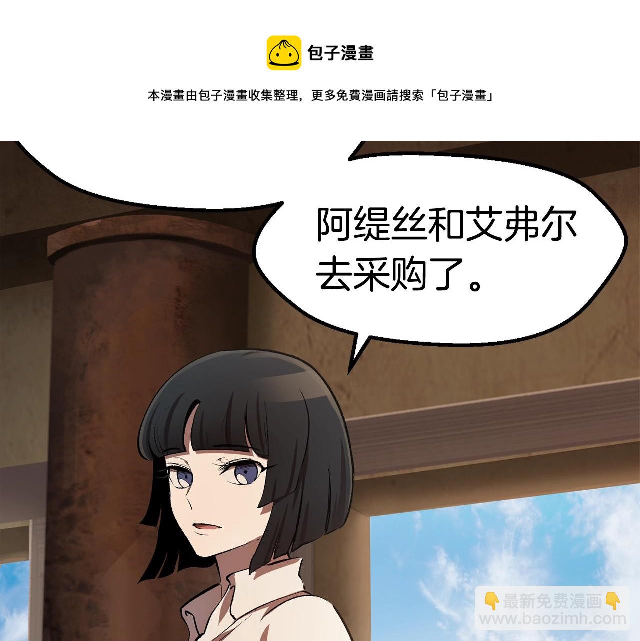 第126话 追踪和刺杀74