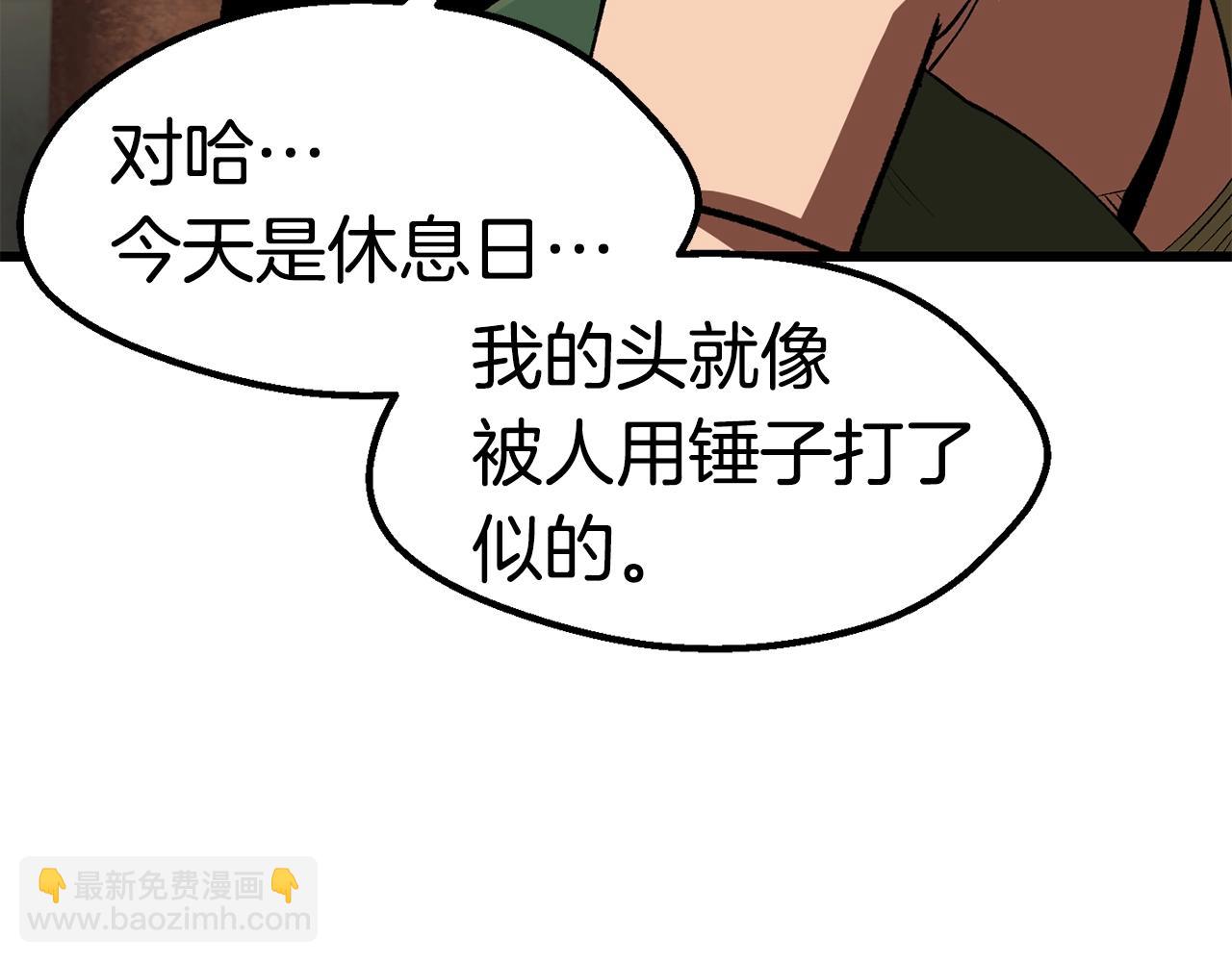 第126话 追踪和刺杀76