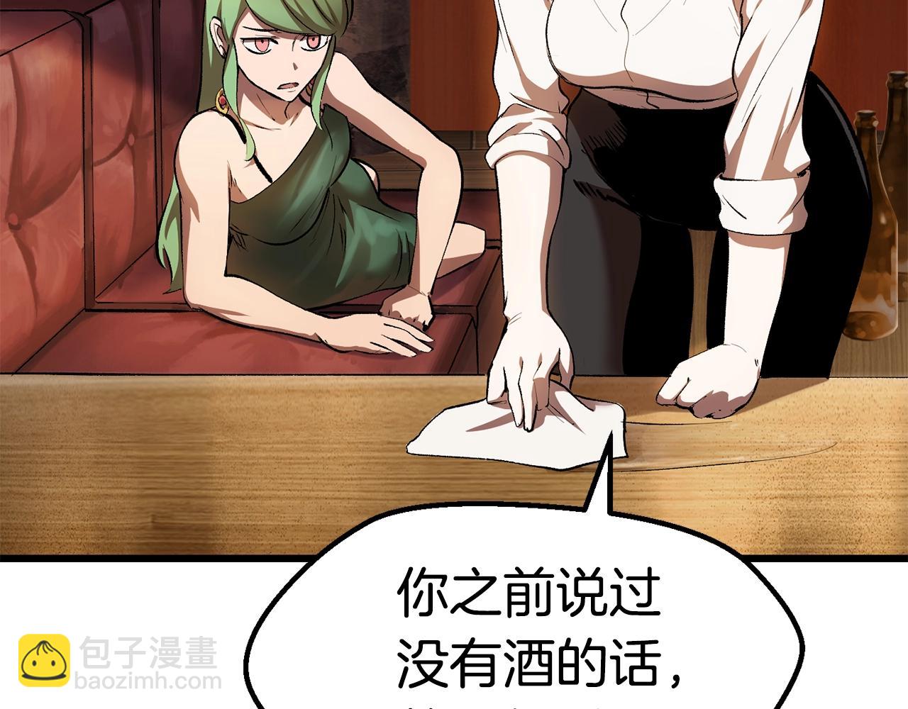 第126话 追踪和刺杀78