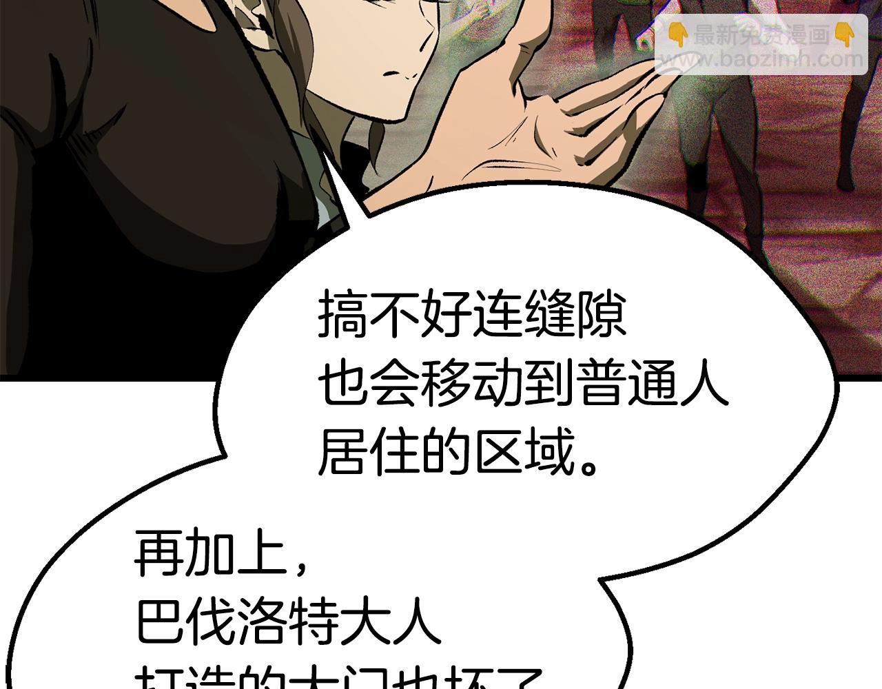 第126话 追踪和刺杀8