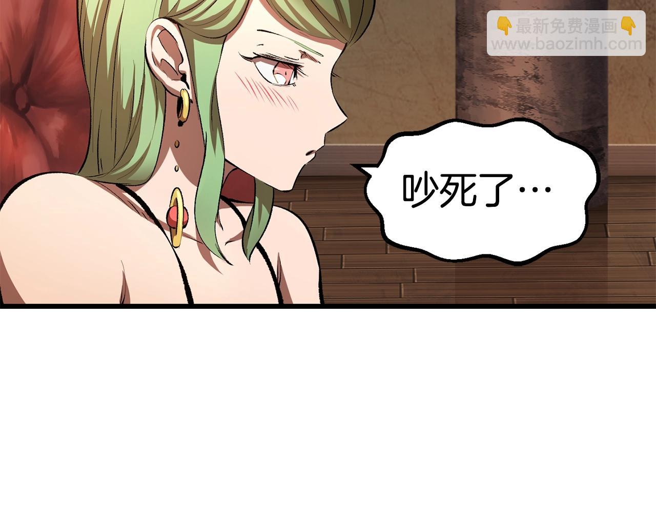 第126话 追踪和刺杀80