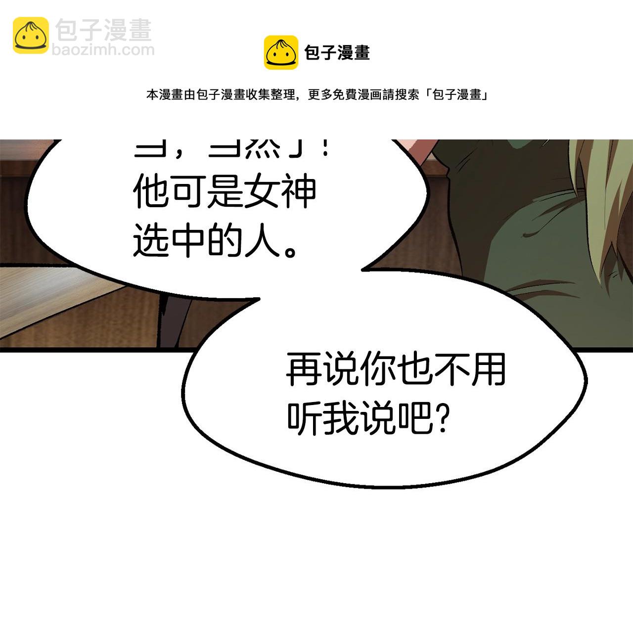 第126话 追踪和刺杀84