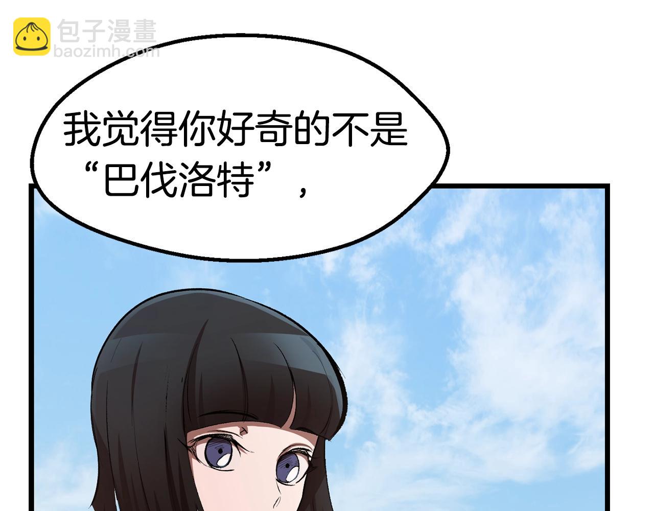 第126话 追踪和刺杀85