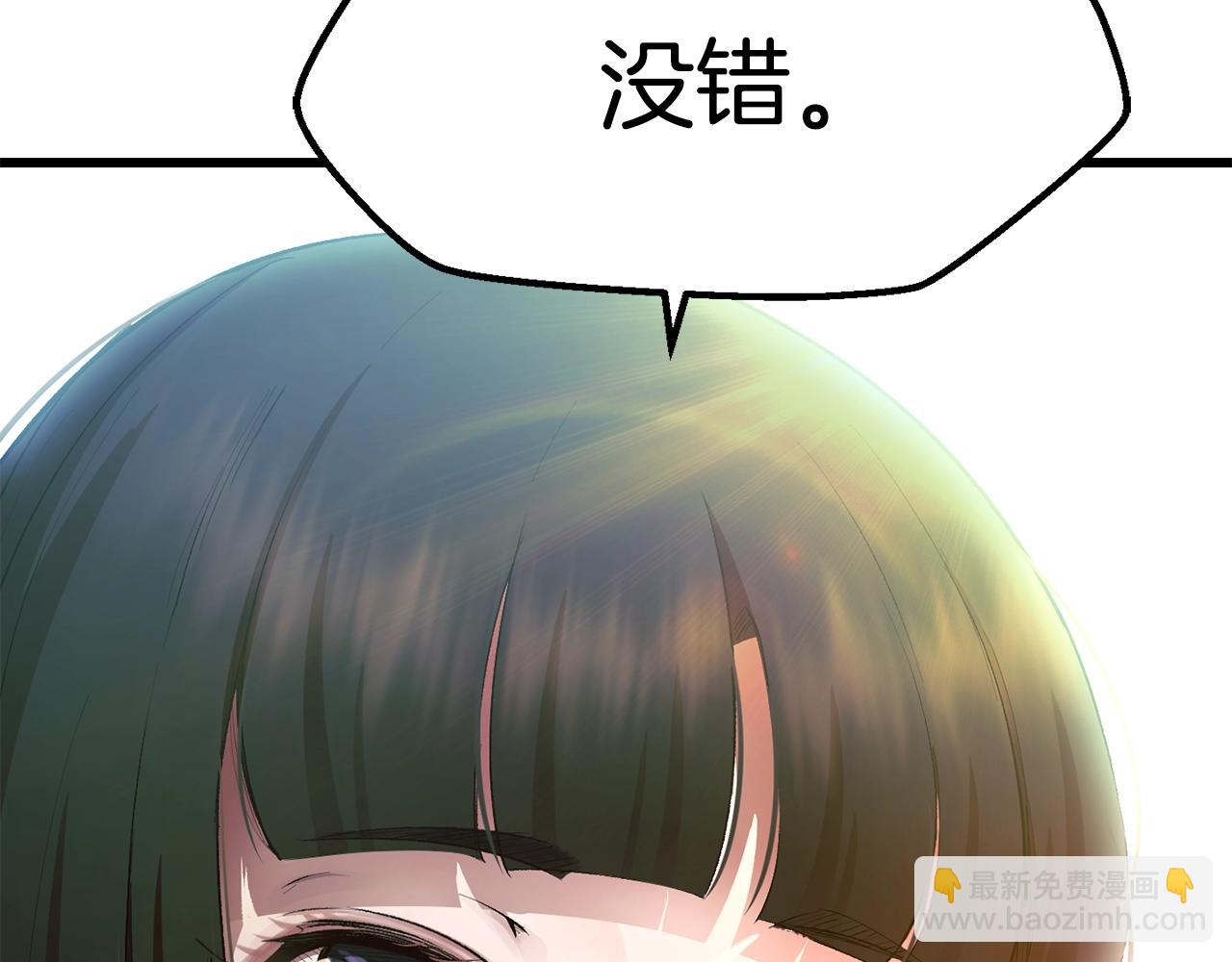 第126话 追踪和刺杀89