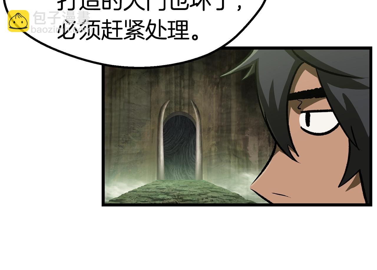 第126话 追踪和刺杀9