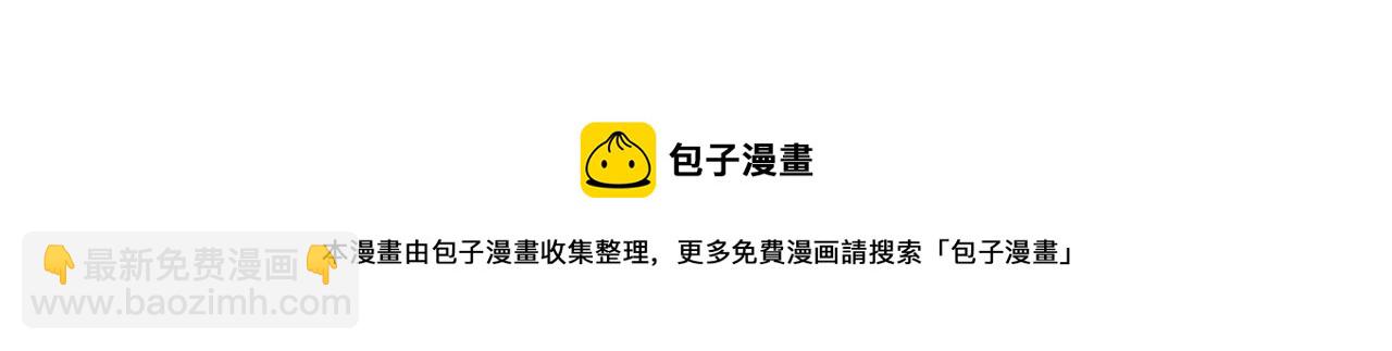 第126话 追踪和刺杀94