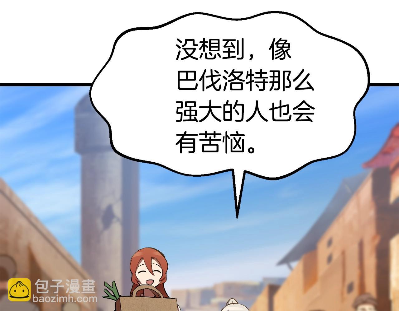 第126话 追踪和刺杀95
