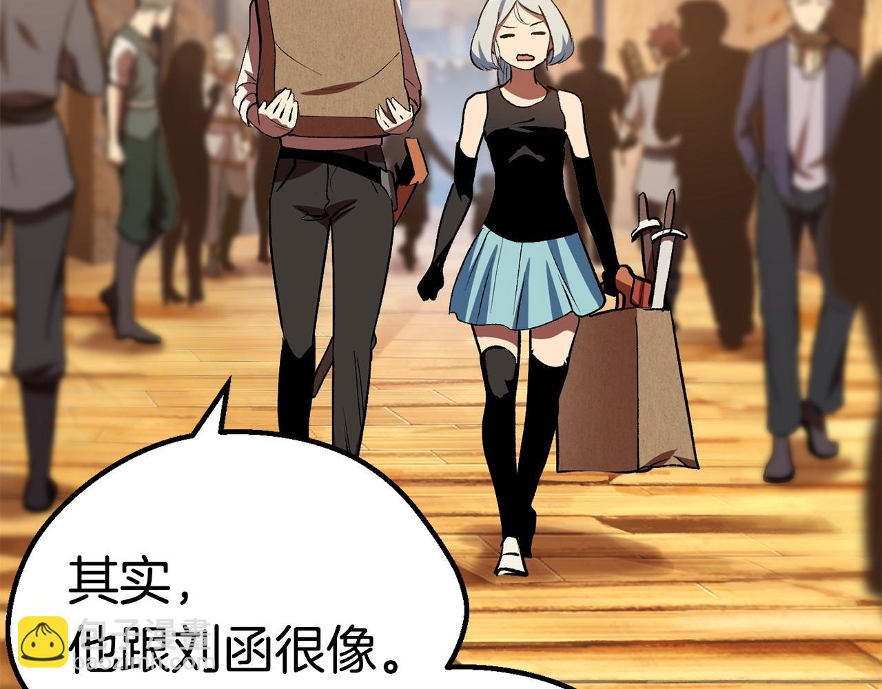 第126话 追踪和刺杀96