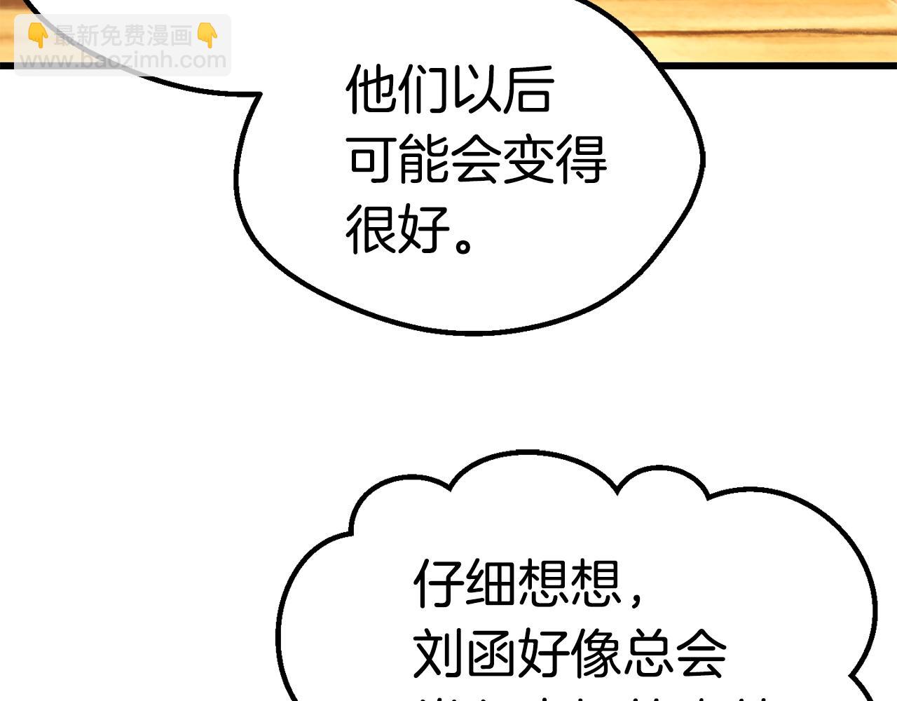 第126话 追踪和刺杀97