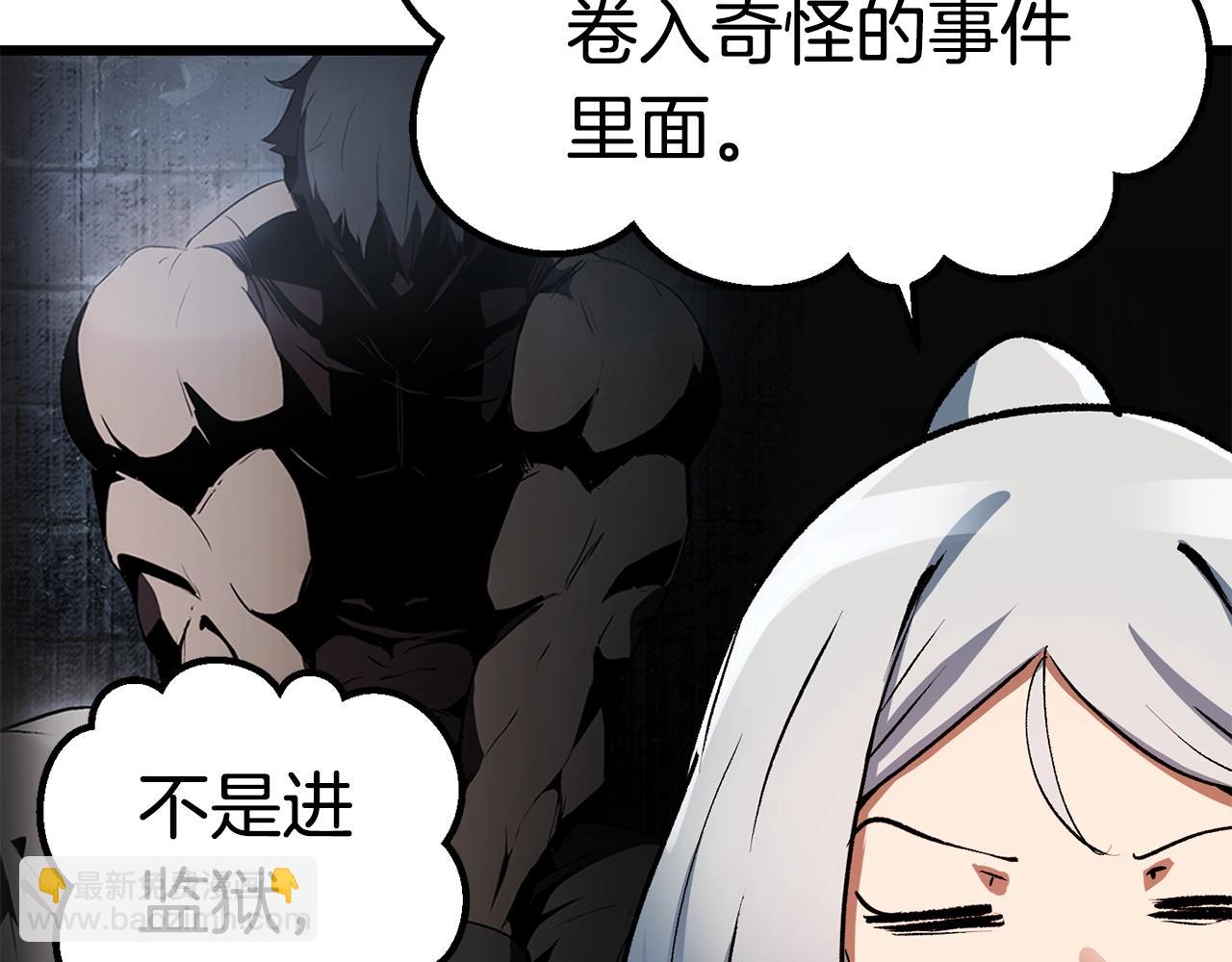 第126话 追踪和刺杀98