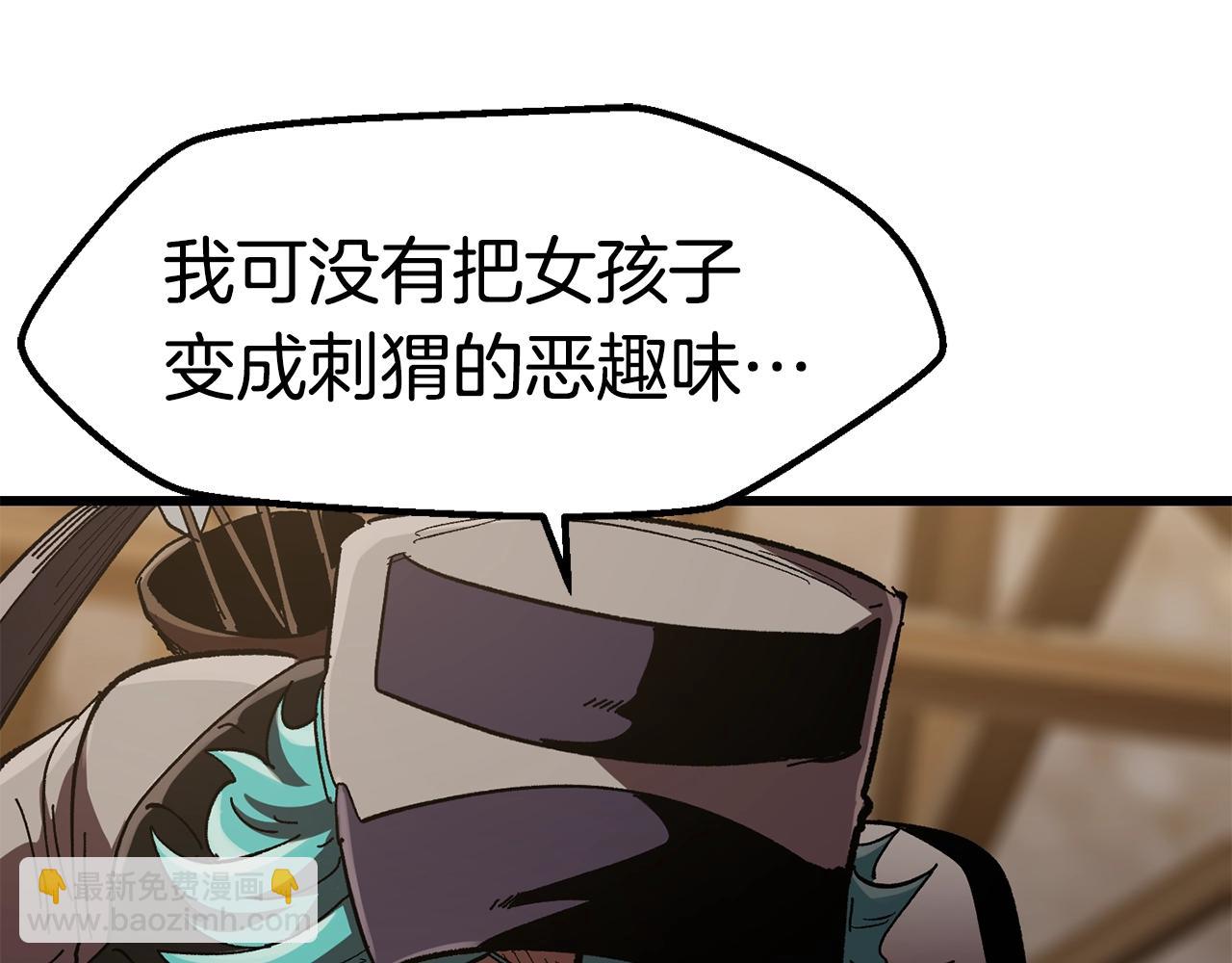第129话 存在的意义117