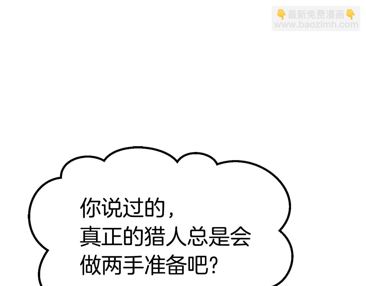 第129话 存在的意义119