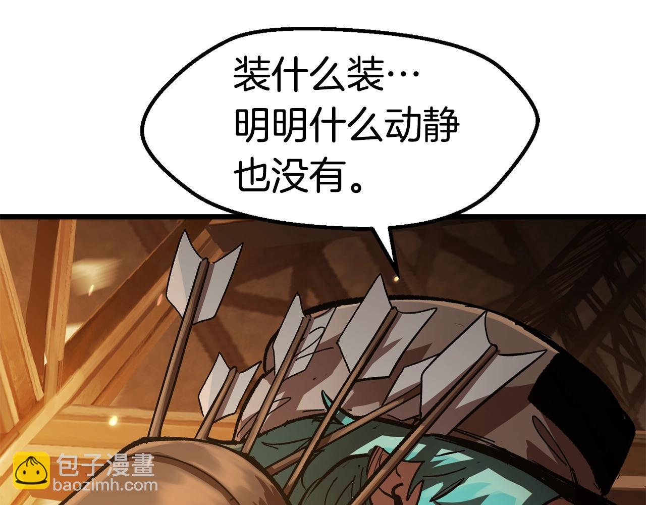第129话 存在的意义123