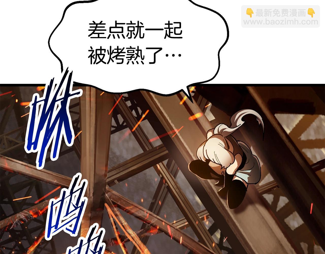 第129话 存在的意义137