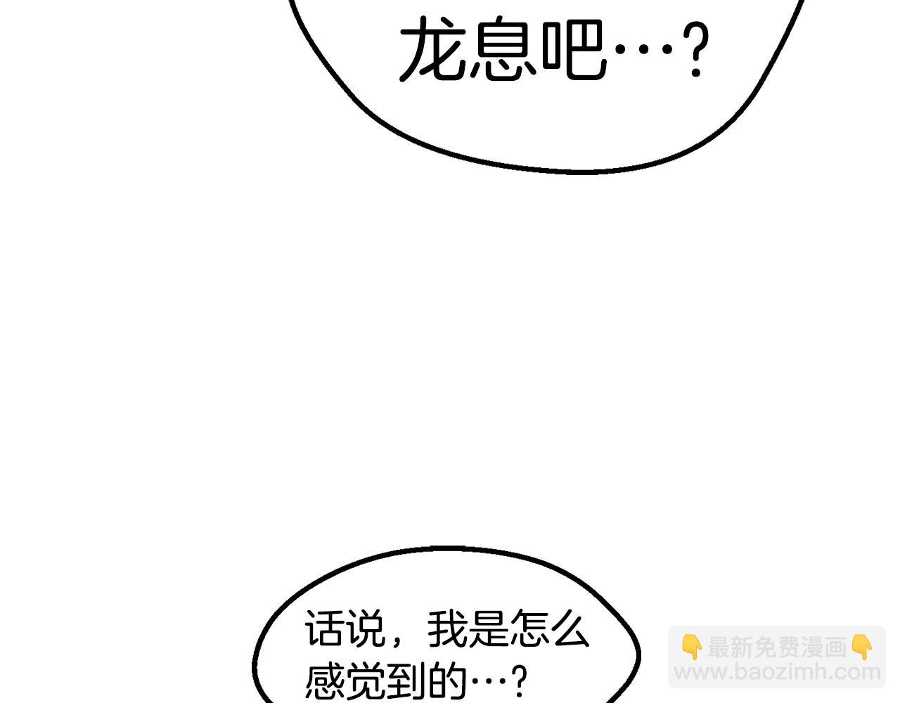 第129话 存在的意义139