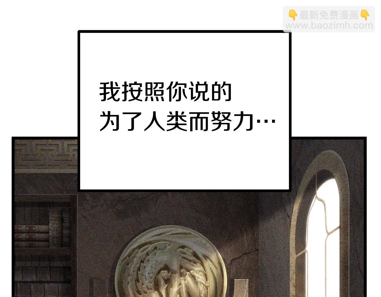 第129话 存在的意义146