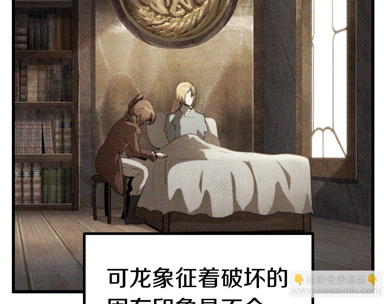 第129话 存在的意义147